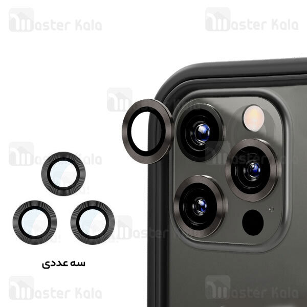 محافظ لنز فلزی دوربین آیفون Apple iPhone 12 Pro Max Metal Ring Lens Protector